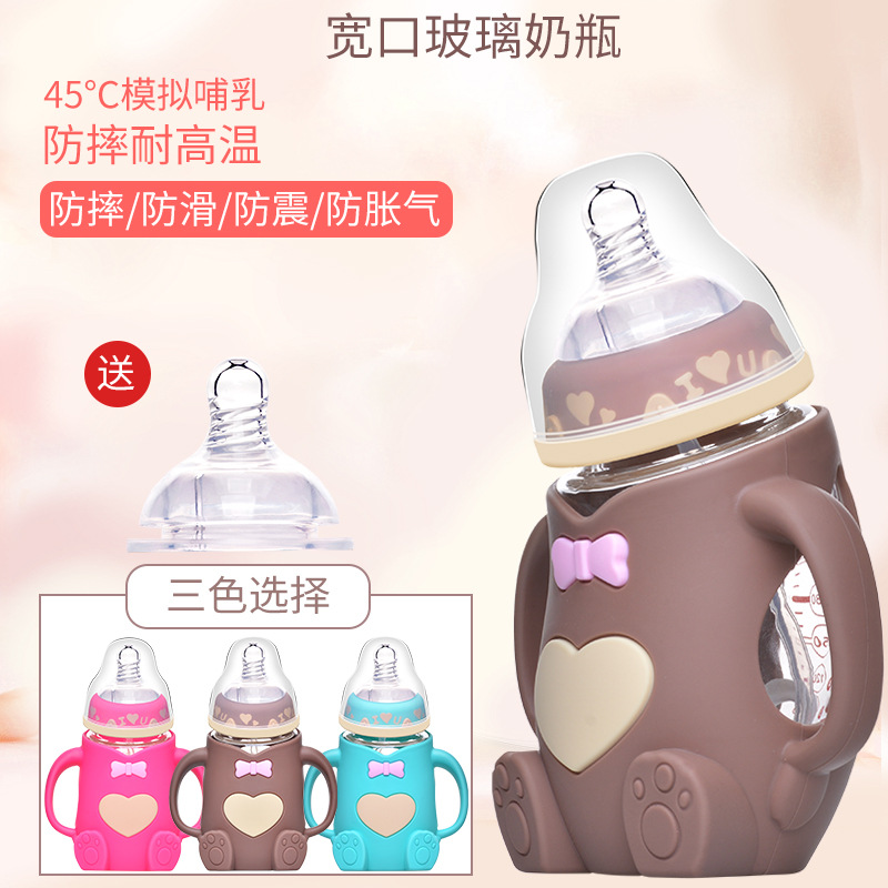 Maternity Wide caliber silica gel baby Feeding bottle baby Fall Anti-inflation Newborn Feeding Glass bottlesin the Diapers/Care/Feeding/Push lathe , Feeding bottle/Bottles related , Feeding bottle category - from Buy2taobao.com to provide professional Taobao agent buy service
