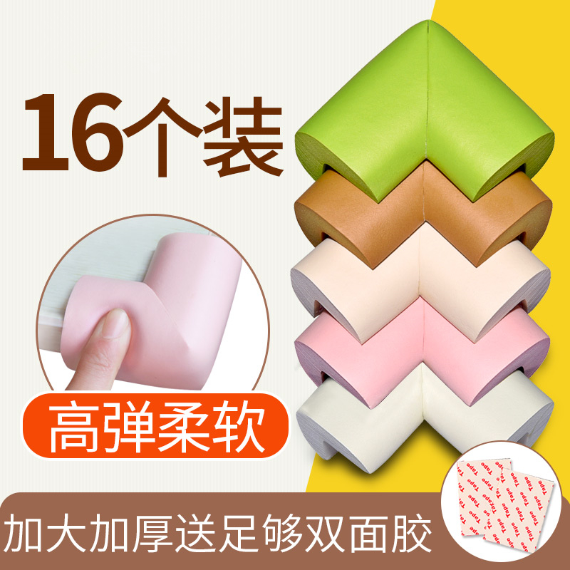 Anti collision Angle protector Zhuojiao Corner Children bed cabinet Corner smart cover Enclave angle Corner security Bumpin the Diapers/Care/Feeding/Push lathe , Crash/Remind/Security/Protection , Collision angle category - from Buy2taobao.com to provide professional Taobao agent buy service