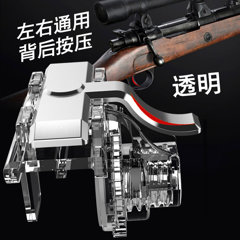 华为mate20x吃鸡神器荣耀v20透明无遮挡vivox27三星s8专用全透明|ruв категории видеоигры/аксессуары/игра/Введение, Геймпад - от Buy2taobao.com для оказания профессиональной услуги покупки агента Taobao