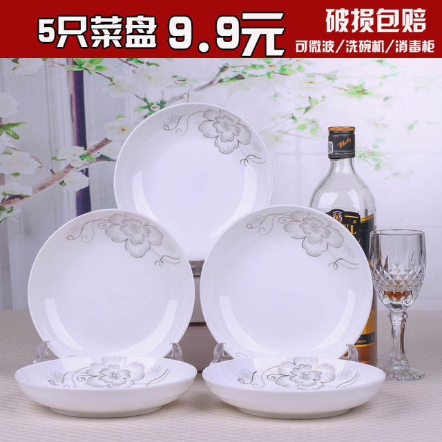 5 household ceramics plate Jingdezhen disk Deep plate Dish Fruit plate microwave tableware combinationin the Tableware , Tableware , Porcelain tableware suit category - from Buy2taobao.com to provide professional Taobao agent buy service