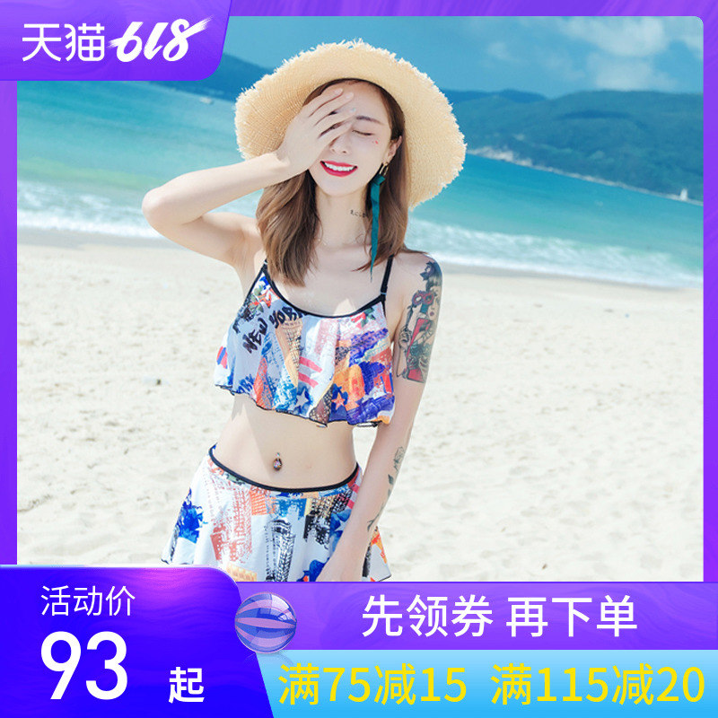 2018分体裙式游泳衣 女士三件套时尚妈妈款小胸钢托聚拢显瘦泳装|ruв категории движение/йога/фитнес/фанаты товаров, плавание, разделить купальник - от Buy2taobao.com для оказания профессиональной услуги покупки агента Taobao