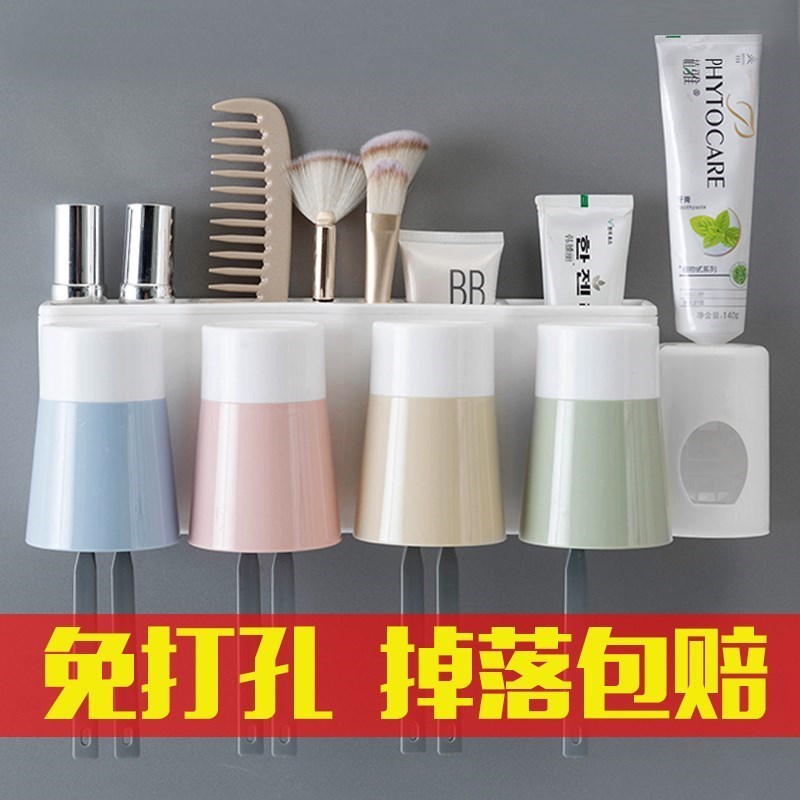 。倒挂挂钩洗漱杯洗手间放牙膏牙刷梳子收纳盒置物架牙缸神器成人在类目 家庭/个人清洁工具, 卫浴用具/卫浴配件, 牙刷架/牙具座中 - 来自Buy2taobao.com提供专业的淘宝代购服务