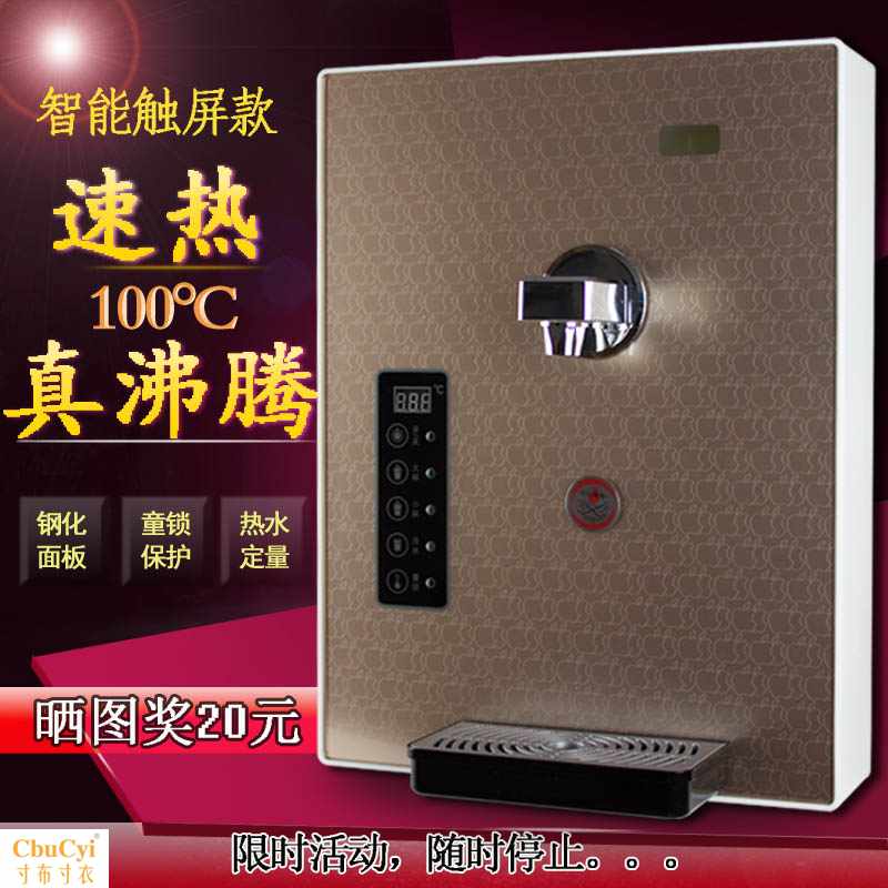 壁挂式饮水机 无胆速热即热管线机 直饮净水机烧水热水开水加热在类目 厨房电器, 净水器中 - 来自Buy2taobao.com提供专业的淘宝代购服务