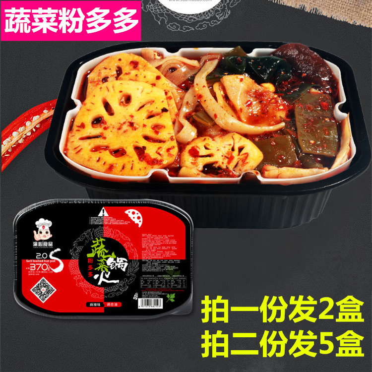 闪丫重庆自热火锅网红自煮即食蔬菜脆爽懒人速食麻辣粉多多小火锅在类目 粮油米面/南北干货/调味品, 方便速食, 即食火锅中 - 来自Buy2taobao.com提供专业的淘宝代购服务