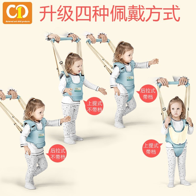 学步带夏款透气婴儿宝宝学走路神器小孩子的拉带防走安全丢失防摔|msdalam kategori lampin/Xihu/makan/push pelarik, tali/Anak Kecil/barang perjalanan, Anak Kecil - dari Buy2taobao.com untuk memberikan perkhidmatan ejen Taobao profesional membeli