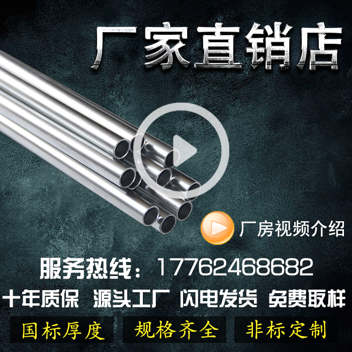 Wuhan Conduit 20*0.8 JDG/KBG Withhold Metal Dark outfit Routing Iron tube electrician Threading tubein the 3C Digital Accessories, Electronic components market , Wire/Line class , With trough category - from Buy2taobao.com to provide professional Taobao agent buy service