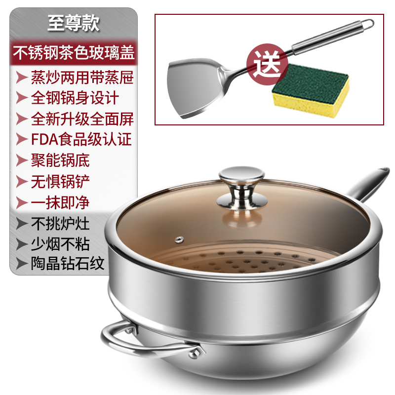 京东购物商城官网苏宁美科炒锅不粘锅家用多功能304不锈钢无油烟|msdalam kategori dapur/memasak Appliances, memasak Appliances, Periuk belanga/Pot/cerek, Wok - dari Buy2taobao.com untuk memberikan perkhidmatan ejen Taobao profesional membeli