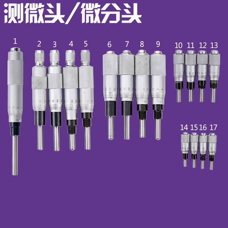 测微头千分尺测微头0-13 0-25 0-6.5高精度0.01mm微分头数显测头|msdalam kategori perkakasan/alat, Alat-alat tangan, mengukur Tools, mikrometer - dari Buy2taobao.com untuk memberikan perkhidmatan ejen Taobao profesional membeli
