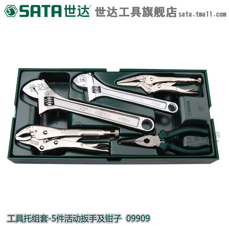 世達汽修汽保工具托組合套筒扳手鉗子組合汽車維修工具套裝 09909在類目 五金/工具, 手動工具, 工具組合套裝, 組合套裝中 - 來自Buy2taobao.com提供專業的淘寶代購服務