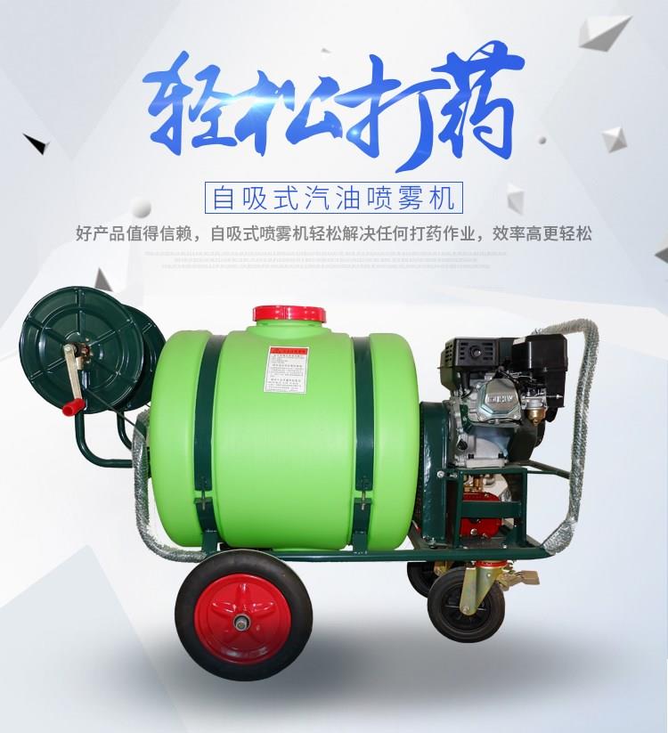 推車式汽油噴霧器農用打藥機專用四沖程高壓包郵大棚果園果樹專用在類目 鮮花速遞/花卉仿真/綠植園藝, 園藝用品, 小型噴霧壺中 - 來自Buy2taobao.com提供專業的淘寶代購服務