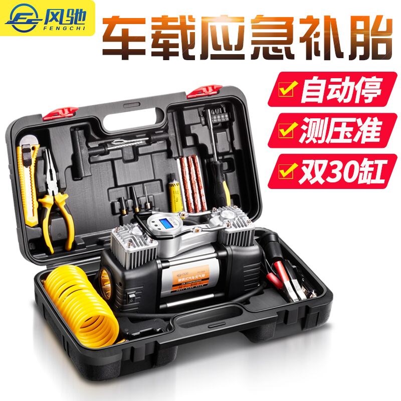 automobile tyre blast pump vehicle Air pump digital display Default Air pump Electric automatic tyre inflation Tirein the Car/Articles/Fitting/Refit , Car Audio/Car Electronics/Electric , Car Electronics/Electric , Car air pump category - from Buy2taobao.com to provide professional Taobao agent buy service