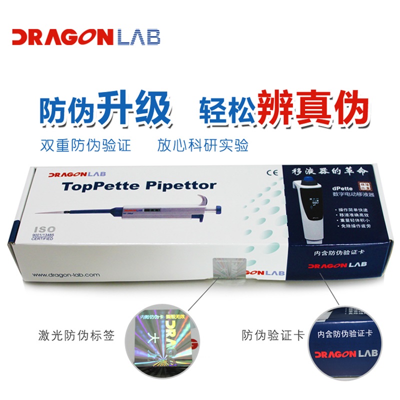 New Packaging regular agent Dalong TopPette Pipette/Manual Single-channel Adjustable Pipette Pipettein the Hardware/Tool , Instrumentation , Other instrumentation category - from Buy2taobao.com to provide professional Taobao agent buy service