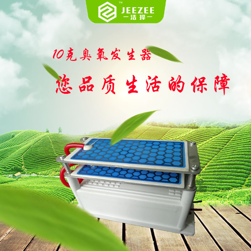 220v10g克臭氧发生器机配件杀菌消毒臭氧除烟异味除甲醛雾霾pm2.5|msdalam kategori kehidupan elektrik, peralatan rumah lain, Detoxication/Mesin oksigen - dari Buy2taobao.com untuk memberikan perkhidmatan ejen Taobao profesional membeli