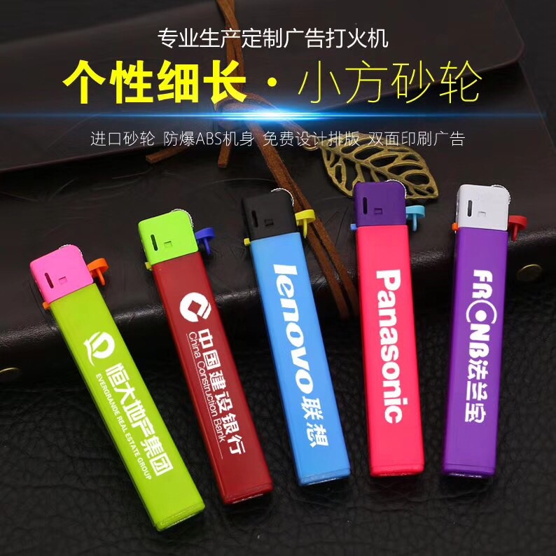 一次性打火机批发广告打火机定制订做logo印字制作定做打火机刻字|ruв категории ZIPPO/швейцарский армейский нож/очки, бренд зажигалки и аксессуары, другие, одноразовые зажигалки - от Buy2taobao.com для оказания профессиональной услуги покупки агента Taobao