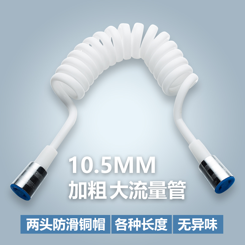 Bidet Spring Shower pipe Plastic hose closestool Spray gun Cleanse Water Bold flow Telescoping Shower Hosein the Decoration main material , Toiletries , Bathroom faucet , Shower Accessories category - from Buy2taobao.com to provide professional Taobao agent buy service