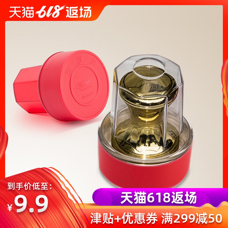 金隆兴B8051财务收纳盒 章盒印章盒多功能 印章盒圆形在类目 电子词典/电纸书/文化用品, 其它文化用品中 - 来自Buy2taobao.com提供专业的淘宝代购服务
