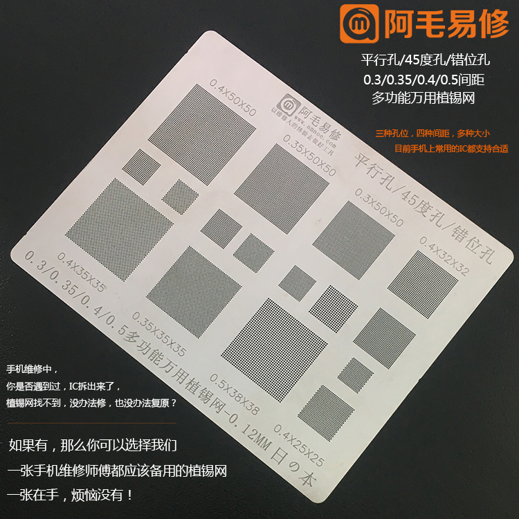 Amauri multi-function Universal 0.3/0.35/0.4/0.5/ Parallel /45 Degree hole/Dislocation holein the 3C Digital Accessories, Cell Phone Accessories , Mobile phone parts category - from Buy2taobao.com to provide professional Taobao agent buy service