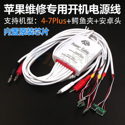 Enhanced version Apply to Apple Battery charge Activating Small plates Power line Cellphone Repairs Test linein the 3C Digital Accessories, Digital peripheral , Data line category - from Buy2taobao.com to provide professional Taobao agent buy service