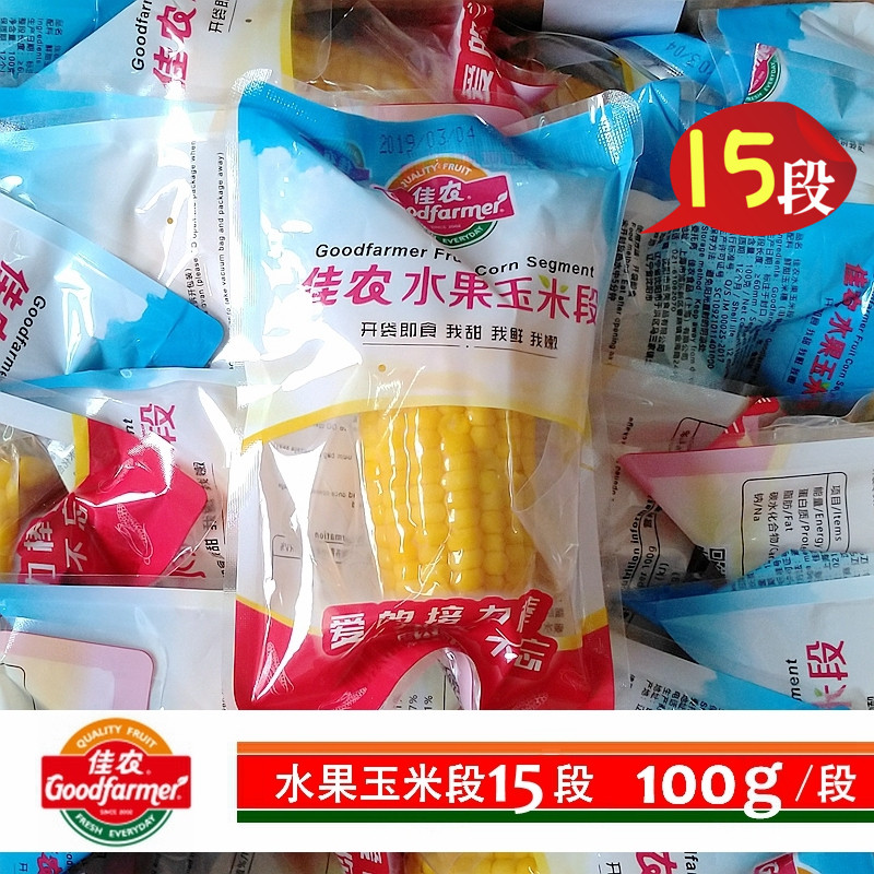 fruit Corn 15 Paragraph vacuum packing precooked and ready to be eaten Non-GM Sweet corn 100g/ Paragraphin the Aquatic meat/Fresh fruits and vegetables/Cooked , Fresh vegetables/Vegetable products , Fresh vegetables , Fresh corn category - from Buy2taobao.com to provide professional Taobao agent buy service