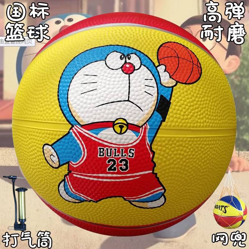 幼儿园专用小皮球儿童学生幼儿拍拍球球类无毒宝宝男孩小篮球玩具在类目 玩具/童车/益智/积木/模型, 户外运动/休闲/传统玩具, 球类玩具/球类运动中 - 来自Buy2taobao.com提供专业的淘宝代购服务