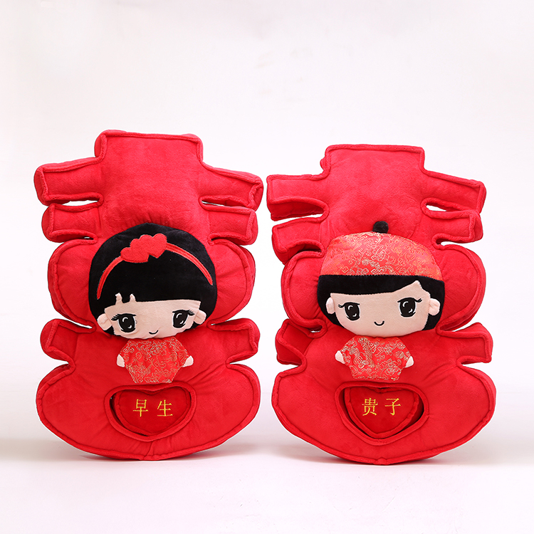 marry Supplies originality gift Lovers pillow Plush Toys a doll Jubilation Press machine Wedding celebration Doll a pairin the Festive supplies/Gift , Wedding Themes/Props , Wedding Doll category - from Buy2taobao.com to provide professional Taobao agent buy service