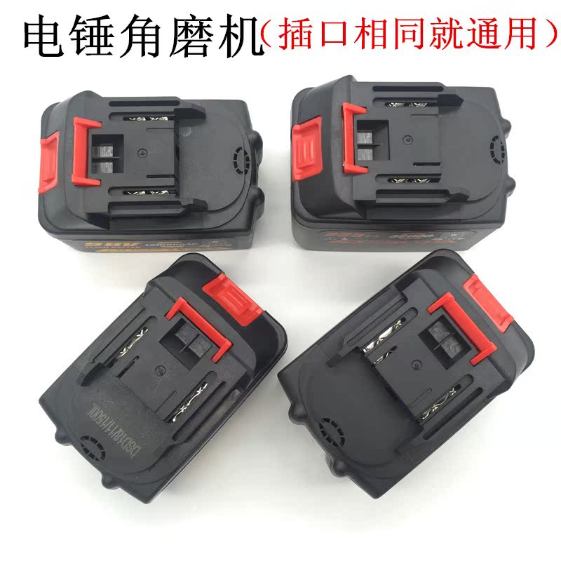 充电角磨机电锤锂电池充电器配件通用匠米德国红松龙韵亚固|ruв категории оборудование/инструменты, электрический инструмент, электрополировочный/угловая шлифовальная машина - от Buy2taobao.com для оказания профессиональной услуги покупки агента Taobao