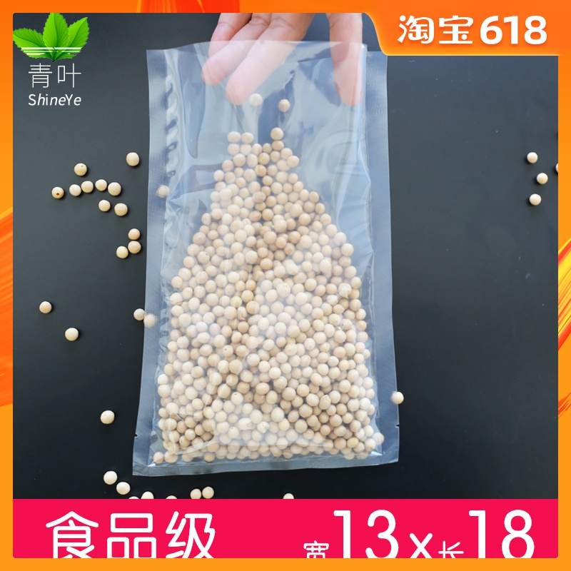 13x18*16丝食品真空袋透明袋食品包装袋食品袋光面平面真空包装袋|ruв категории электронный словарь/электрический бумажных книг/канцелярские принадлежности, полиграфической продукции, Другие упаковка мешок - от Buy2taobao.com для оказания профессиональной услуги покупки агента Taobao