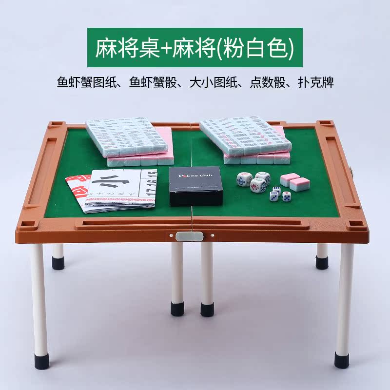 新品包邮纸牌麻将扑克牌磨砂全便携PVC无声防水迷你旅行小麻将在类目 运动/瑜伽/健身/球迷用品, 麻将/棋牌/益智类, 麻将, 旅行简装麻将中 - 来自Buy2taobao.com提供专业的淘宝代购服务