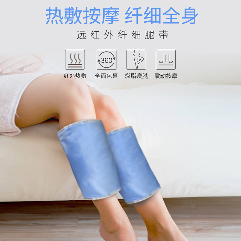 远红外发热震动腿部按摩振动器美腿带甩脂带胳膊四电机美腿仪家用|ruв категории личный уход/Здравоохранение/массажное оборудование, похудения, электрический Стовипайпа пояс/Красивая ножка прибор - от Buy2taobao.com для оказания профессиональной услуги покупки агента Taobao