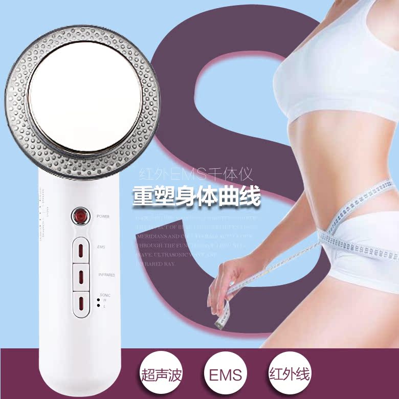 超聲波LED紅外線手持導入儀塑身美體提拉緊致儀震動美容儀器家用在類目 個人護理/保健/按摩器材, 清潔美容工具, 電子美容儀中 - 來自Buy2taobao.com提供專業的淘寶代購服務