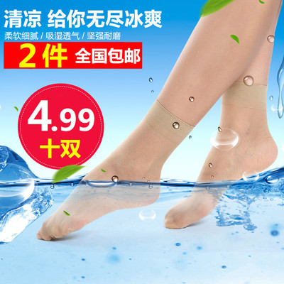 女丝袜超薄透明水晶丝袜短袜天鹅绒防勾丝对对袜包芯丝女袜批发