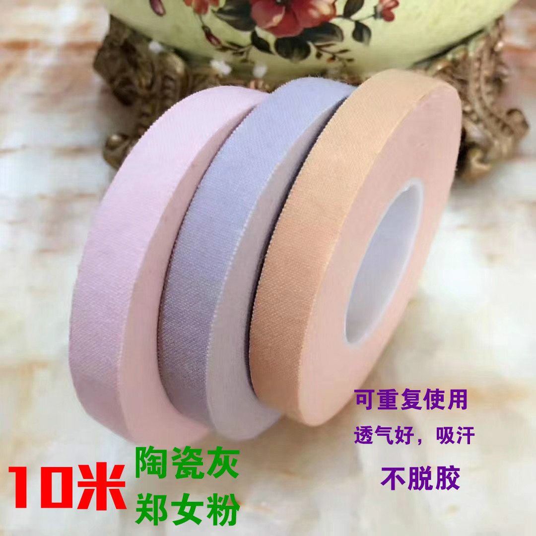 五音4色正品蒂蓝古筝胶布10米专业演奏型古筝胶布肤色包邮不全|msdalam kategori Alat muzik/Guitar/Piano/Fitting, aksesori alat muzik, pita - dari Buy2taobao.com untuk memberikan perkhidmatan ejen Taobao profesional membeli
