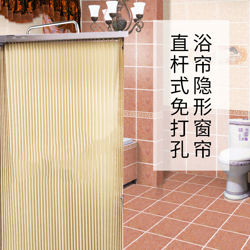浴帘隐形套装免打孔直杆形卫生间浴帘不透明干湿分离挡水在类目 家庭/个人清洁工具, 卫浴用具/卫浴配件, 浴帘中 - 来自Buy2taobao.com提供专业的淘宝代购服务
