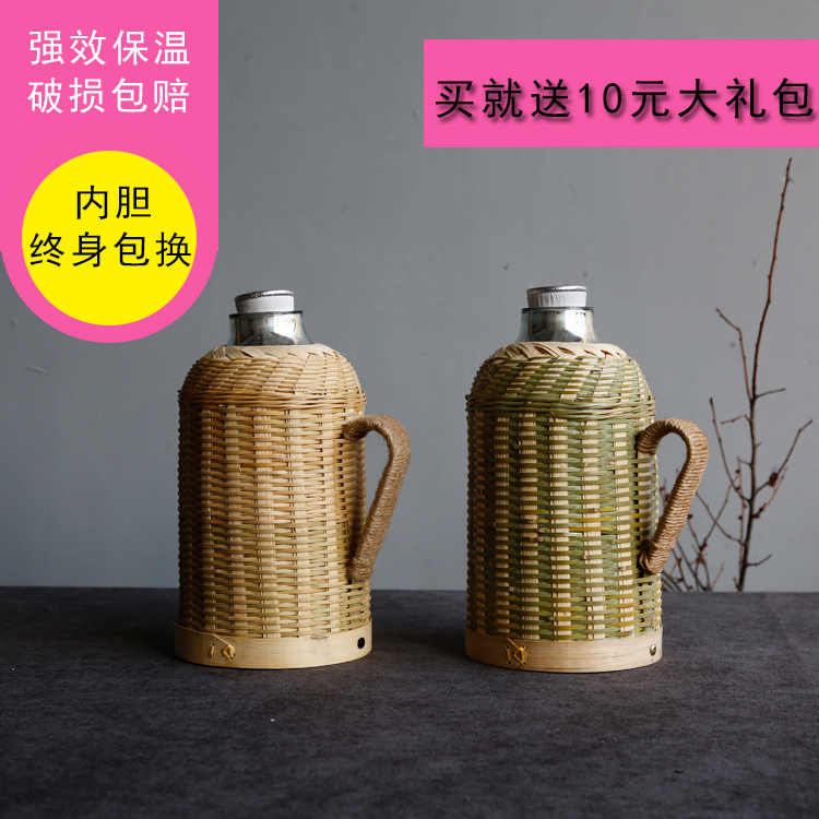 內膽竹編複古玻璃暖瓶竹編保溫壺悠然文藝手工開水瓶閣保溫瓶家。在類目 餐飲具, 杯子/水杯/水壺, 熱水瓶中 - 來自Buy2taobao.com提供專業的淘寶代購服務