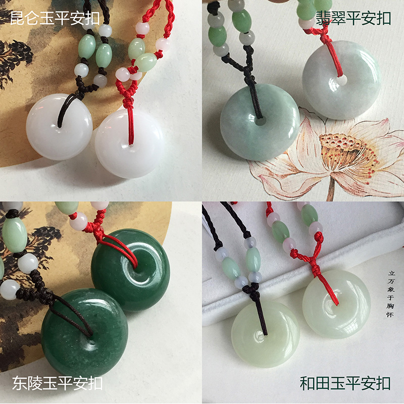 昆仑白玉平安扣吊坠金丝玉吊坠翡翠平安玉佩怀古男士和田玉平安扣|msdalam kategori Aksesori/Barang Kemas Fesyen, loket/loket - dari Buy2taobao.com untuk memberikan perkhidmatan ejen Taobao profesional membeli