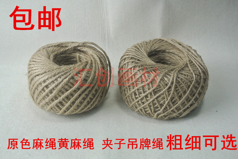 包邮 原色麻绳3股黄麻绳夹子吊牌绳 布艺DIY照片绳子捆绑绳复古风在类目 居家布艺, 缝纫DIY材料、工具及成品, 缝纫DIY配件/辅料/配饰, 绳子中 - 来自Buy2taobao.com提供专业的淘宝代购服务