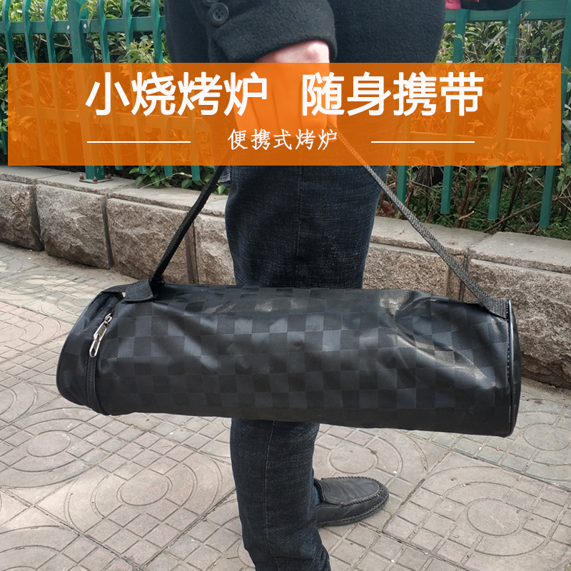 户外用木炭的小烧烤架 折叠碳烤炉烤架野外不锈钢加厚小型|msdalam kategori luar/Mountaineer/Camping/Aksesori perjalanan, dapur/pinggan mangkuk/bekalan barbeku berkelah, Grill/Grill - dari Buy2taobao.com untuk memberikan perkhidmatan ejen Taobao profesional membeli