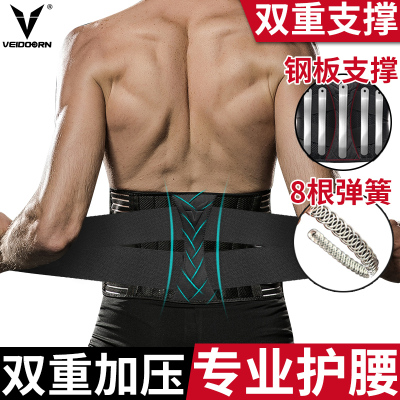 健身深蹲男护腰带女运动跑步篮球装备暴汗束腰收腹训练塑薄款夏天