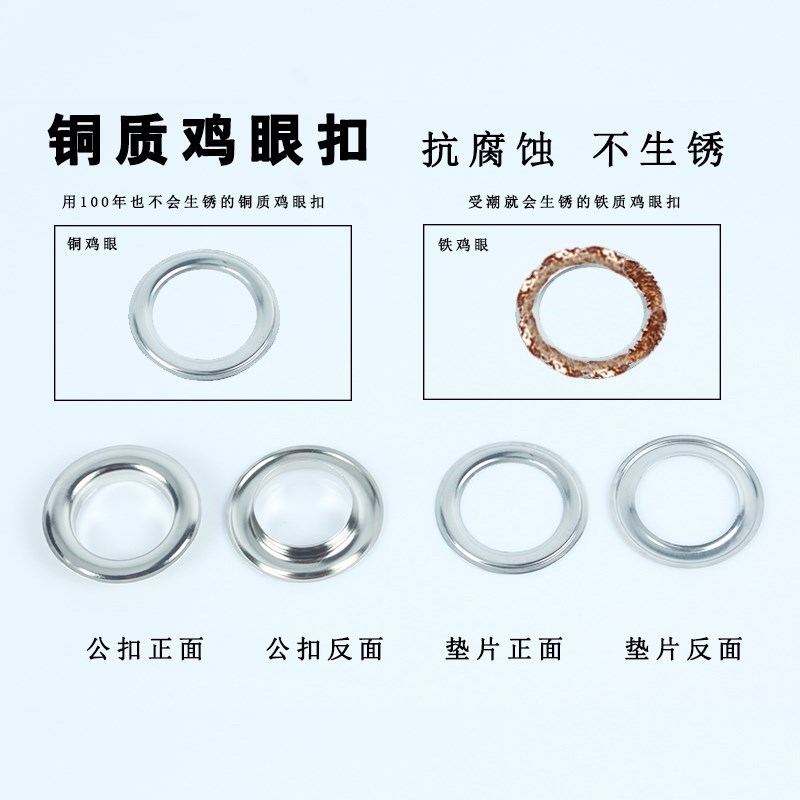 单环皮带孔扣圈箱包圆形安装门帘鞋眼扣手工打眼篷圈布罩用扣铜鸡|msdalam kategori perkakasan/alat, fastener, Rivet, rivet jagung - dari Buy2taobao.com untuk memberikan perkhidmatan ejen Taobao profesional membeli