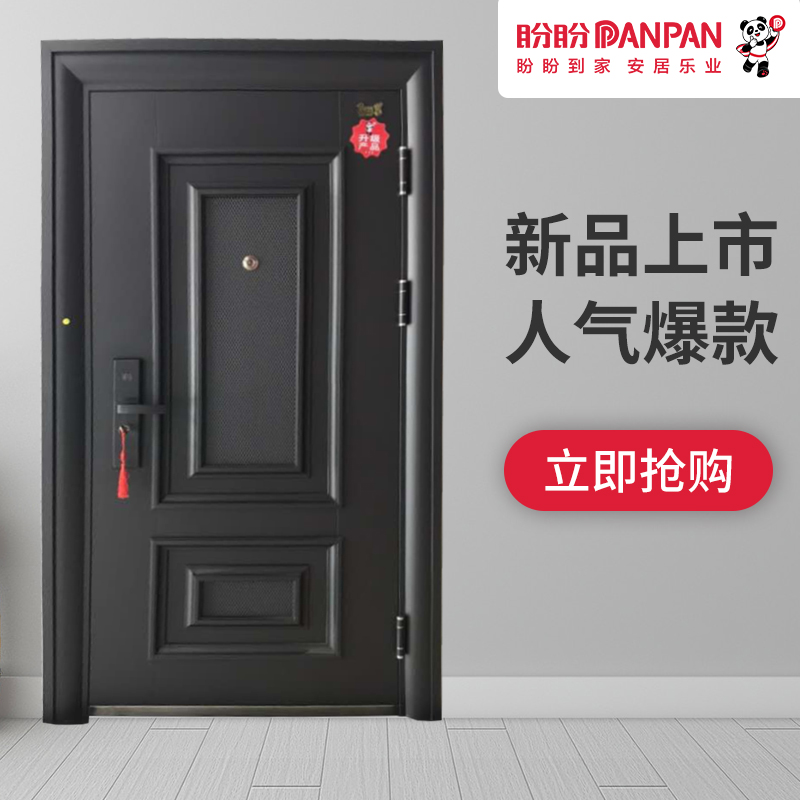 Hunters anti-theft door household emergency door Grade A emergency door Entrance door Single Entrance doors customized Mother child door quality goodsin the Whole house custom , Door , Entry door category - from Buy2taobao.com to provide professional Taobao agent buy service