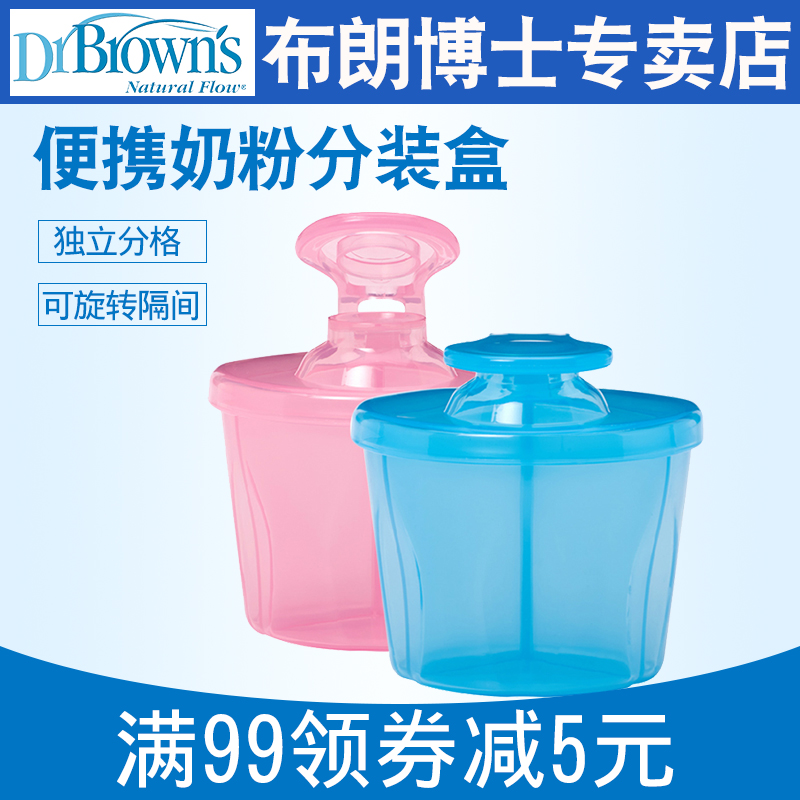 Dr. Brown Milk Box Portable go out Three lattice Milk grid baby Powdered Milk Separate loading Storage box High-capacityin the Diapers/Care/Feeding/Push lathe , Cups/Tableware/Grind/Attachment , Milk storage box/Milk Box category - from Buy2taobao.com to provide professional Taobao agent buy service