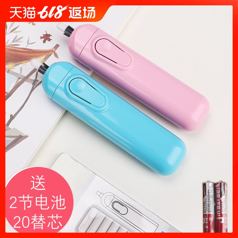 Miki Electric eraser student clean Mute Easy Mark automatic Leather eraser children lovely originality Fine Arts Sketch major eraser Stationery Suppliesin the Electronic Dictionary/Electronic paper book/Stationery , Everyday school supplies , Eraser category - from Buy2taobao.com to provide professional Taobao agent buy service