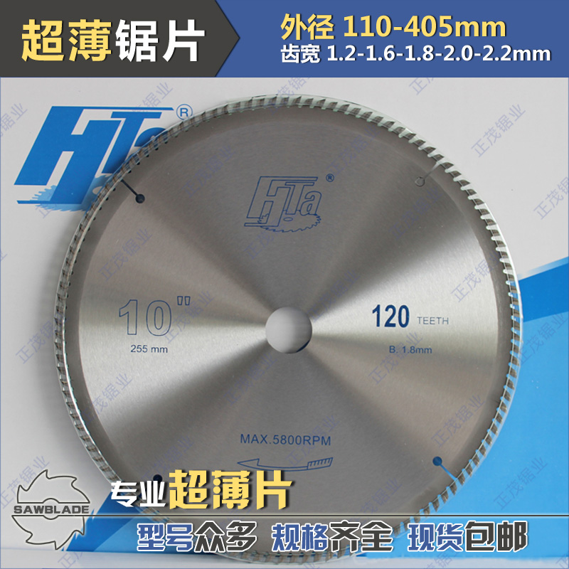 ultrathin carpentry Alloy Saw Omnitec 4-7-10-12-16 Plastic Acrylic Paint board Bamboo pvc Usein the Hardware/Tool , Power Tools , Chainsaw film category - from Buy2taobao.com to provide professional Taobao agent buy service