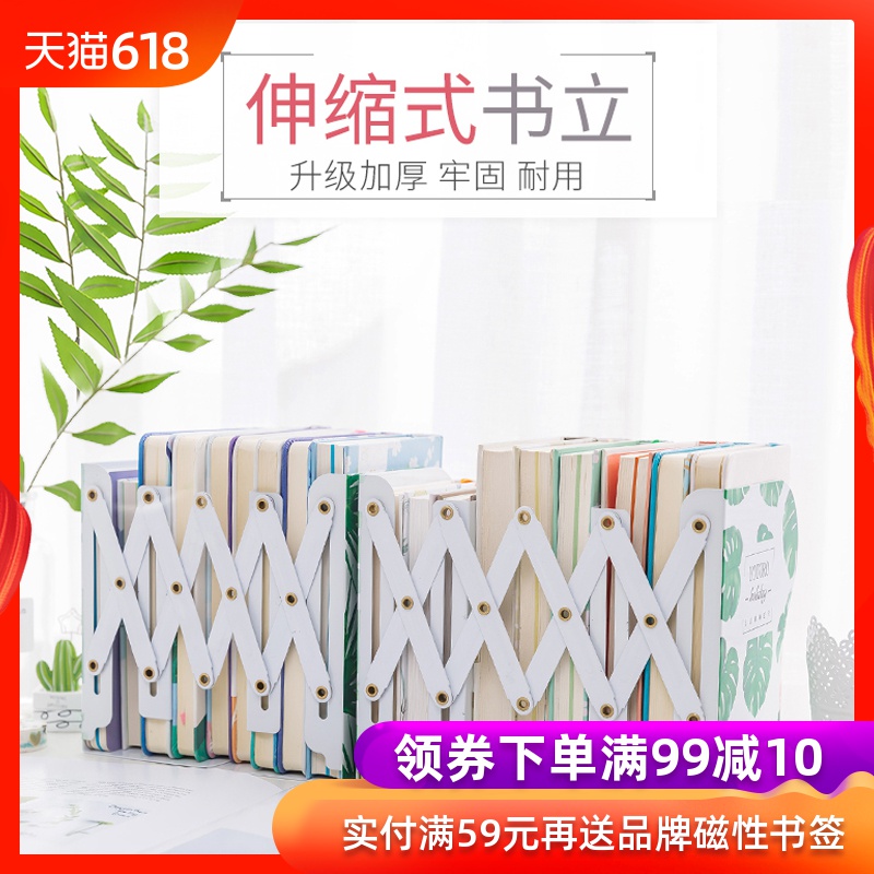 Scalable Book Stand fold Bookend Book by bookends desktop Storage Artifact medium , please bookshelf simple and easy Table adult student Simplicity Block board baffle originality Senior high school student Book folderin the Electronic Dictionary/Electronic paper book/Stationery , Shelves/Display items , Bookend/Reading frame category - from Buy2taobao.com to provide professional Taobao agent buy service