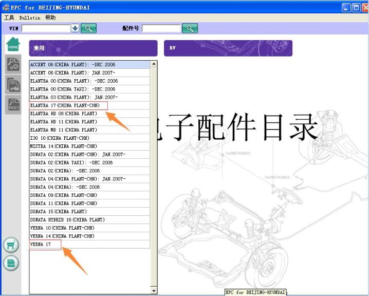 2019年5月 北京现代配件目录在类目 汽车/用品/配件/改装, 汽车美容/保养/维修, 汽车维修/工具, 其它汽车维修/工具中 - 来自Buy2taobao.com提供专业的淘宝代购服务