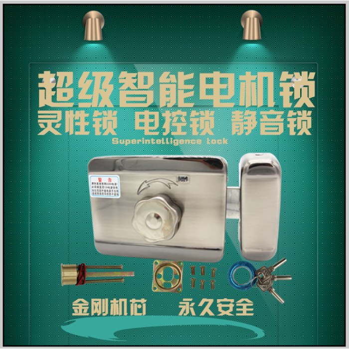 Stainless steel Spirituality electrical machinery Mute lock Double head Door lock unit Door lock Residential quarters Access controlin the Electronic/Electrician , Smart Home System , Building intelligent systems , Electric Lock category - from Buy2taobao.com to provide professional Taobao agent buy service