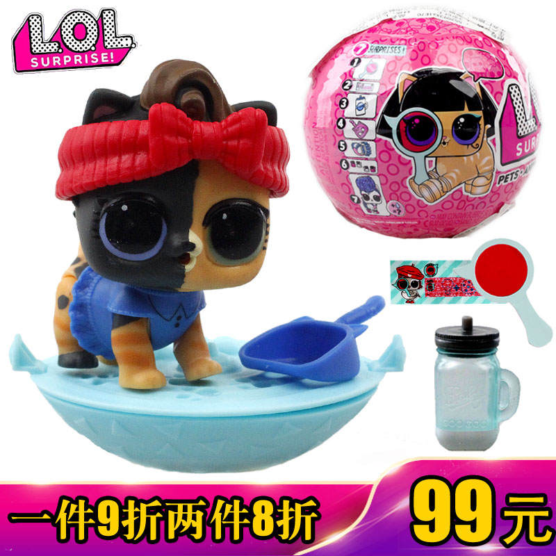 正版LOL惊喜娃娃拆拆球五代宠物球奇趣蛋女孩过家家玩具MGA出品|ruв категории игрушка/коляска/головоломка/блоки/модель, кукла/аксессуары - от Buy2taobao.com для оказания профессиональной услуги покупки агента Taobao