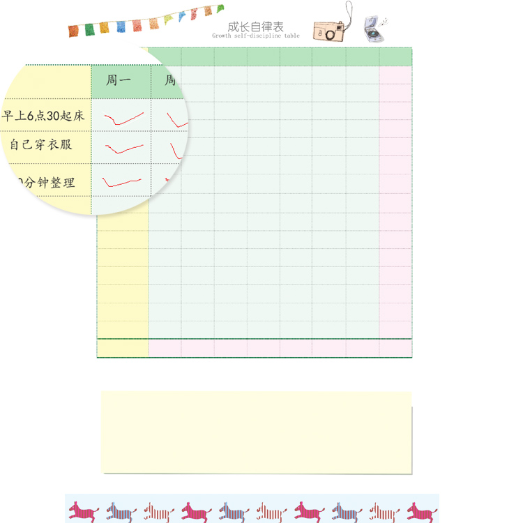 宝宝成长日记本纪念册页妈妈时间项目规划A4周表孩子自律表奖励表在类目 电子词典/电纸书/文化用品, 纸张本册, 笔记本/记事本中 - 来自Buy2taobao.com提供专业的淘宝代购服务