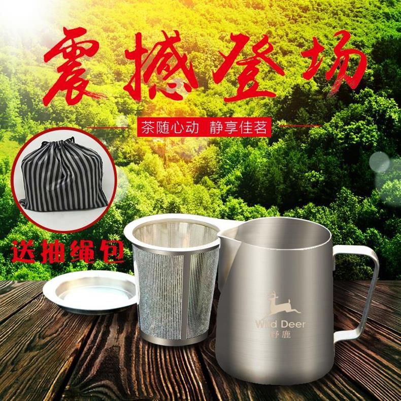 户外茶具套装 便携泡茶器 旅行茶具野营功夫茶具户外不锈钢功夫茶在类目 餐饮具, 茶具, 功夫茶具中 - 来自Buy2taobao.com提供专业的淘宝代购服务