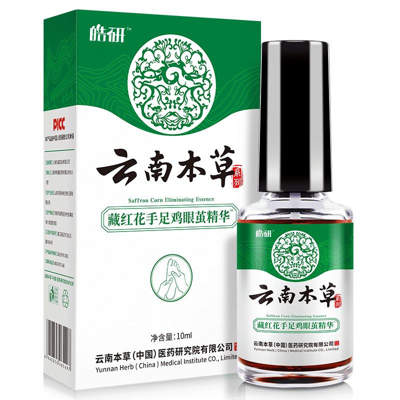 去鸡眼膏贴祛趾疣膏寻常疣肉刺瘊子祛除膏手部脚底趾疣灵净正品在类目 OTC药品/医疗器械/计生用品, 保健用品, 皮肤消毒护理(消)中 - 来自Buy2taobao.com提供专业的淘宝代购服务